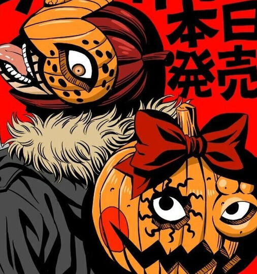 Pumpkin Night